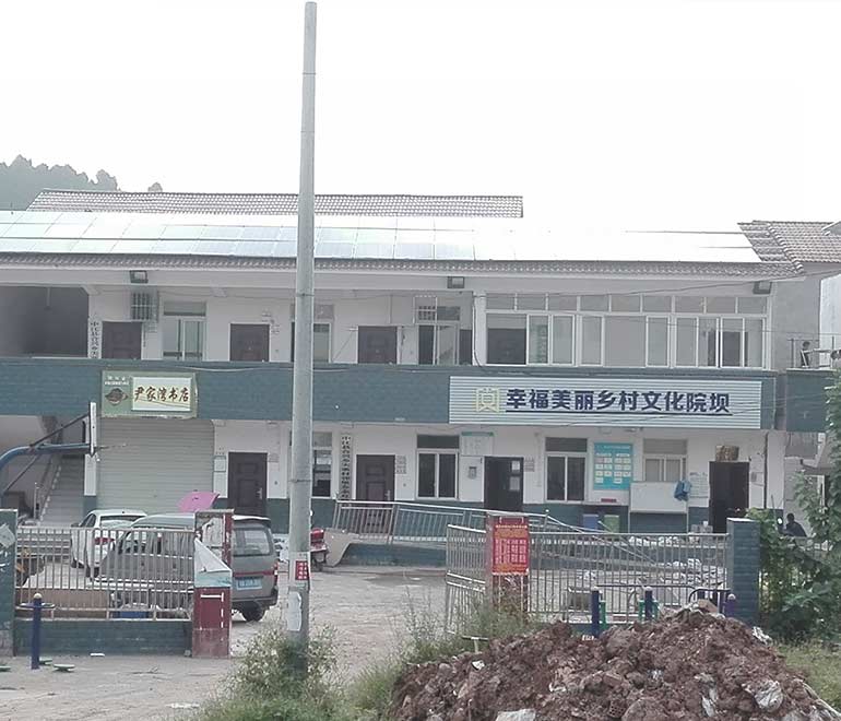 德陽市輯慶鎮(zhèn)尖寨村光伏發(fā)電項(xiàng)目 - 副本.jpg